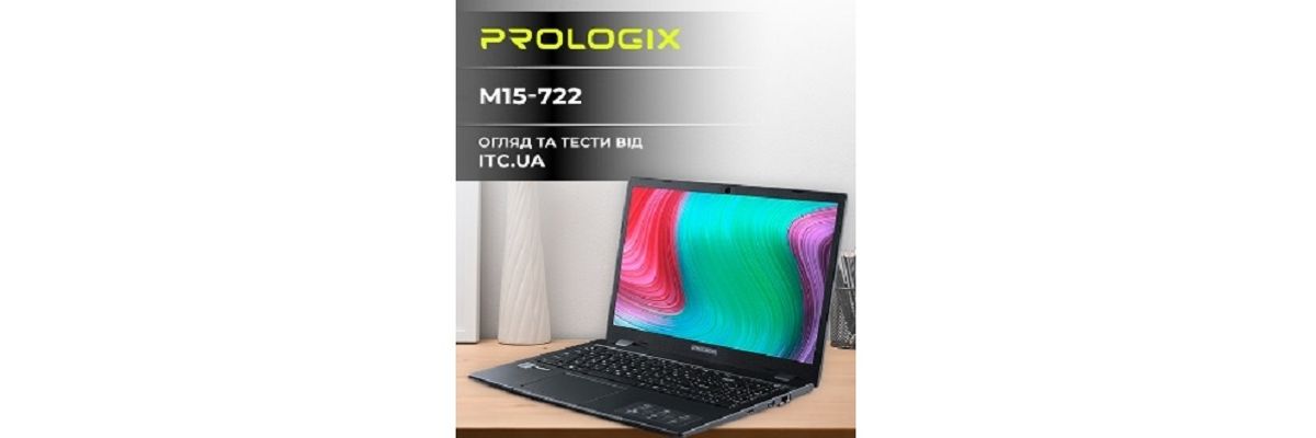 Ноутбук Prologix M15-722 фото