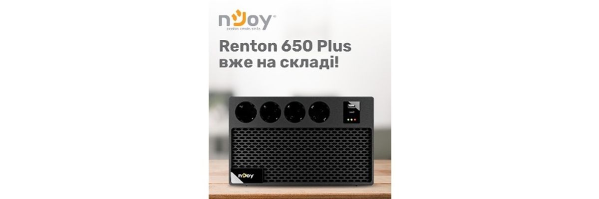 Новинка від nJoy фото