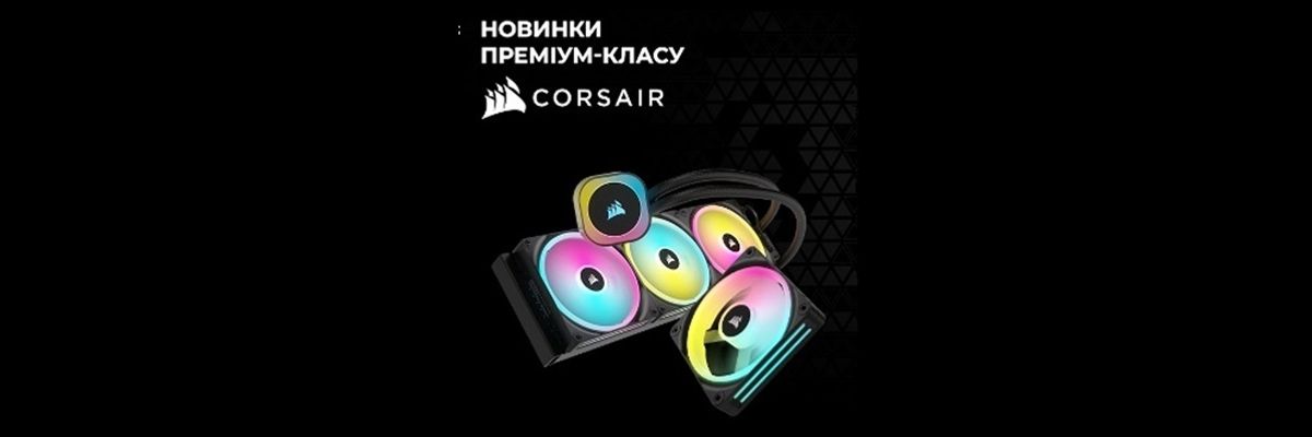 Новинки від Corsair фото