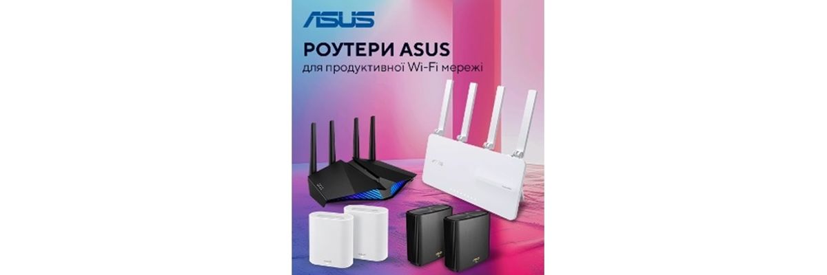 Роутери Asus фото