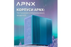 Корпуси APNX фото