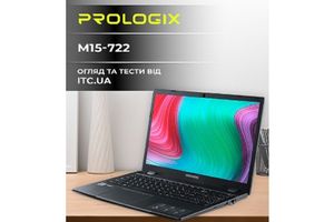 Ноутбук Prologix M15-722 фото