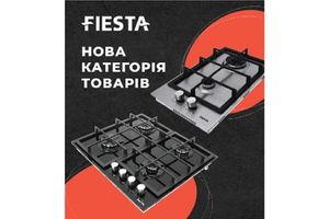 Нова категорія бренду Fiesta фото