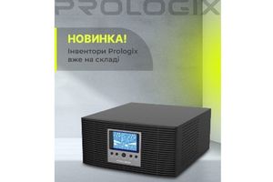 Новинка від Prologix фото