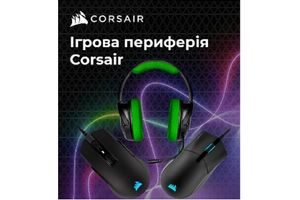 Новинки від ТМ Corsair фото