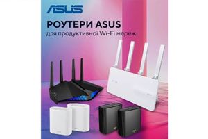 Роутери Asus фото