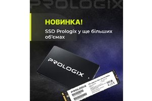 SSD Prologix у ще більших об'ємах фото