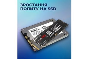 Зростання попиту на SSD фото