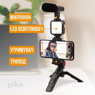 Комплект блогера Piko Vlogging Kit PVK-01LM (1283126515118) 435623 фото