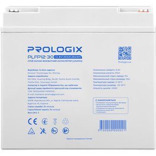 Акумуляторна батарея Prologix 12.8V 30AH 384Wh (PLFP12-30) LiFePO4 585921 фото