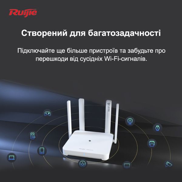 Бездротовий маршрутизатор Ruijie Reyee RG-EW1800GX PRO 387902 фото