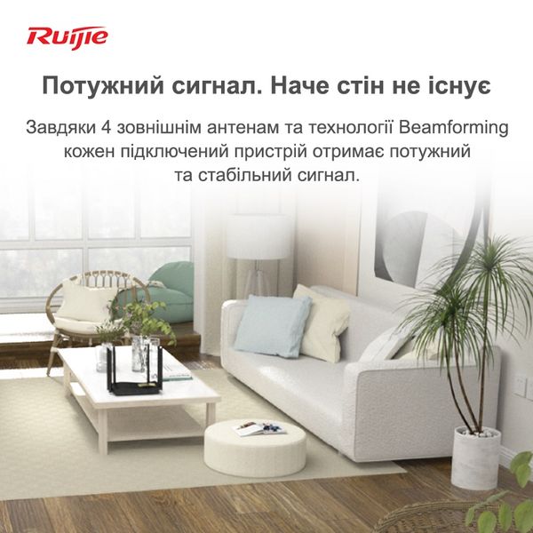 Бездротовий маршрутизатор Ruijie Reyee RG-EW1800GX PRO 387902 фото