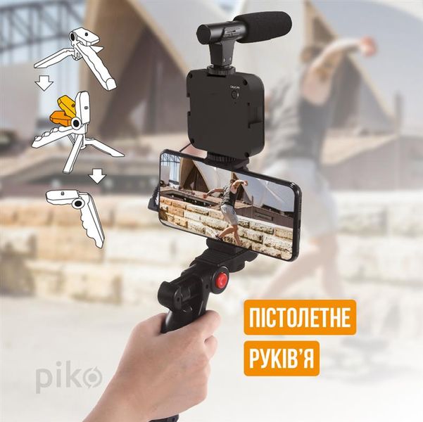 Комплект блогера Piko Vlogging Kit PVK-01LM (1283126515118) 435623 фото