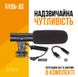 Комплект блогера Piko Vlogging Kit PVK-01LM (1283126515118) 435623 фото 4