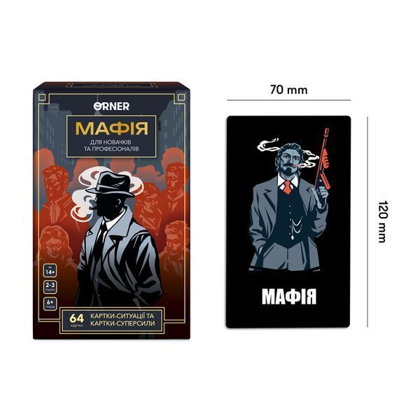 Гра для компанії Orner Мафія (orner-2734) 545483 фото