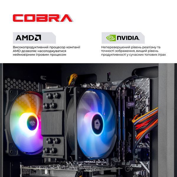 Персональний комп`ютер COBRA (A56.32.S10.56T.23061) 579047 фото