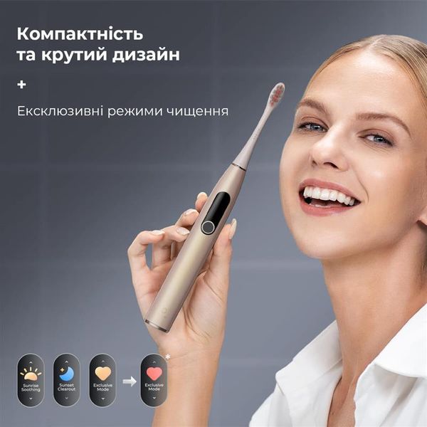 Розумна зубна електрощітка Oclean X Pro Digital Set Electric Toothbrush Champagne Gold (6970810552577) 464644 фото