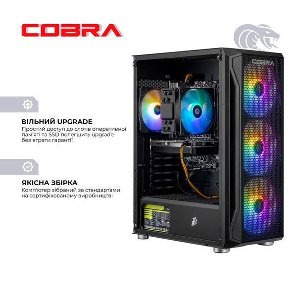 Персональний комп`ютер COBRA (A56.32.S10.56T.23061) 579047 фото