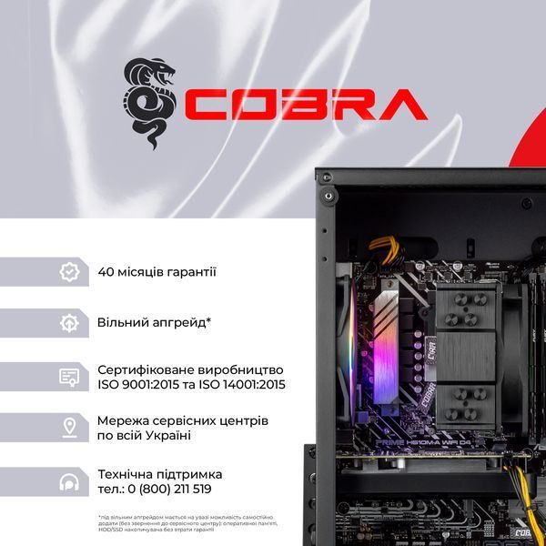 Персональний комп`ютер COBRA (A56.32.S10.56T.23061) 579047 фото