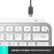 Клавіатура бездротова Logitech MX Keys Mini For Business Pale Gray (920-010609) 454047 фото 8