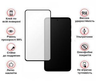 Захисне скло BeCover для Motorola Moto G22 Black (708144) 439522 фото