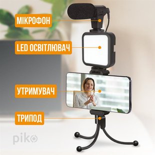 Комплект блогера Piko Vlogging Kit PVK-02LM (1283126515095) 435625 фото