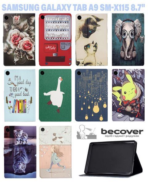 Чохол BeCover Smart Case для Samsung Galaxy Tab A9 SM-X115 8.7" Predator (711273) 562027 фото