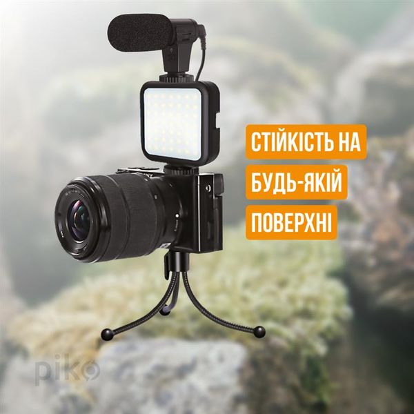 Комплект блогера Piko Vlogging Kit PVK-02LM (1283126515095) 435625 фото