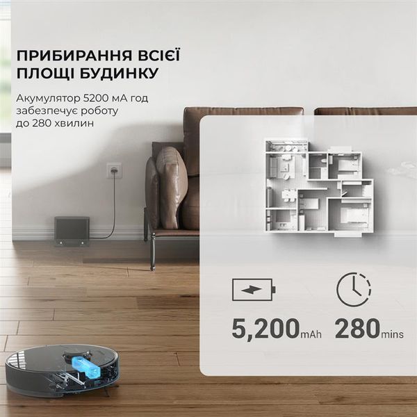 Робот-пилосос Dreame Bot D10s Plus (RLS6AD) 449268 фото