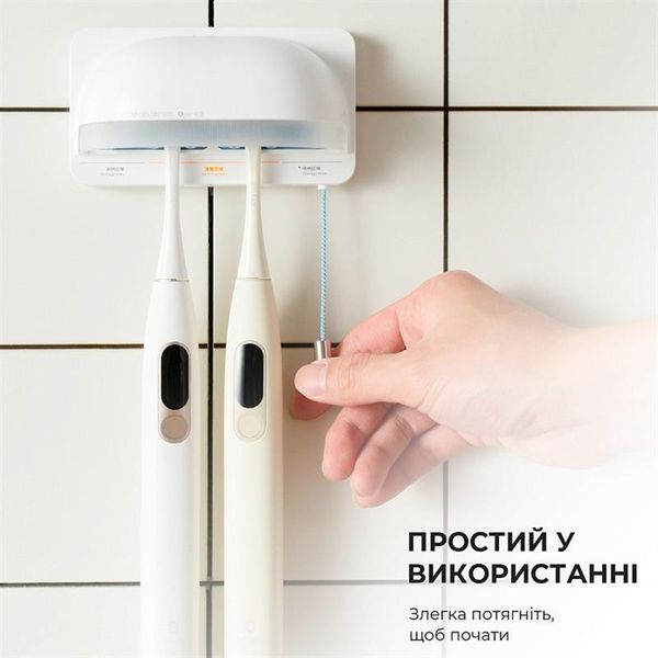 Стерилізатор Oclean S1 Toothbrush Sanitizer White (6970810552638) 481726 фото