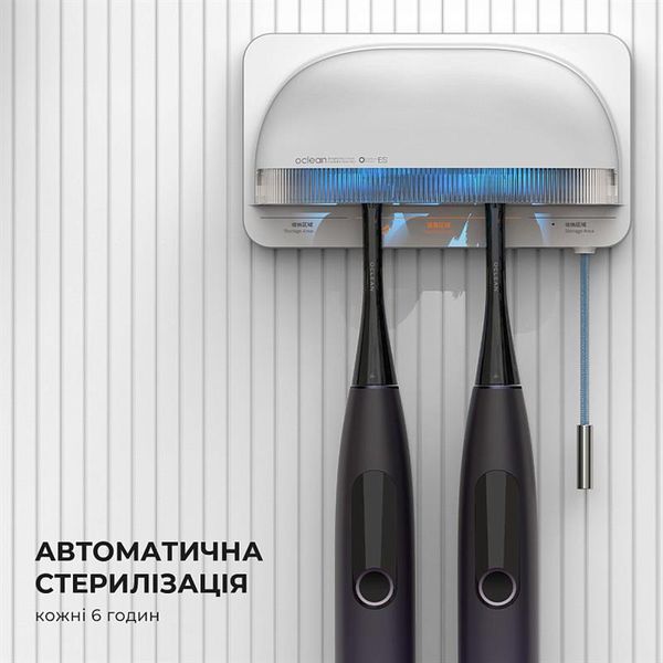 Стерилізатор Oclean S1 Toothbrush Sanitizer White (6970810552638) 481726 фото