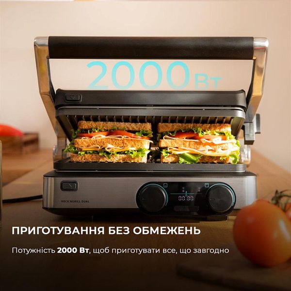 Гриль Cecotec Rock`nGrill Dual (CCTC-03099) 482477 фото