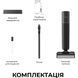 Акумуляторний миючий пилосос Dreame G12 PRO Flex (HHR10D) 624931 фото 1