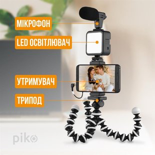 Комплект блогера Piko Vlogging Kit PVK-03LM (1283126515101) 435626 фото