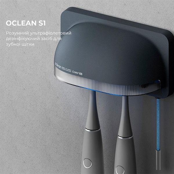 Стерилізатор Oclean S1 Toothbrush Sanitizer Grey (6970810552645) 481735 фото