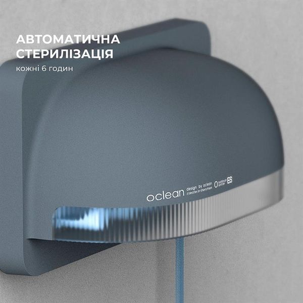 Стерилізатор Oclean S1 Toothbrush Sanitizer Grey (6970810552645) 481735 фото