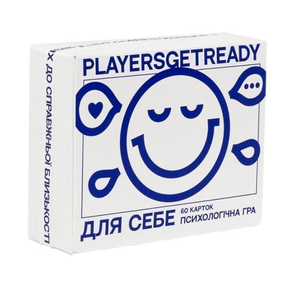 Психологічна гра для себе Players get ready (4820271180050) 571439 фото
