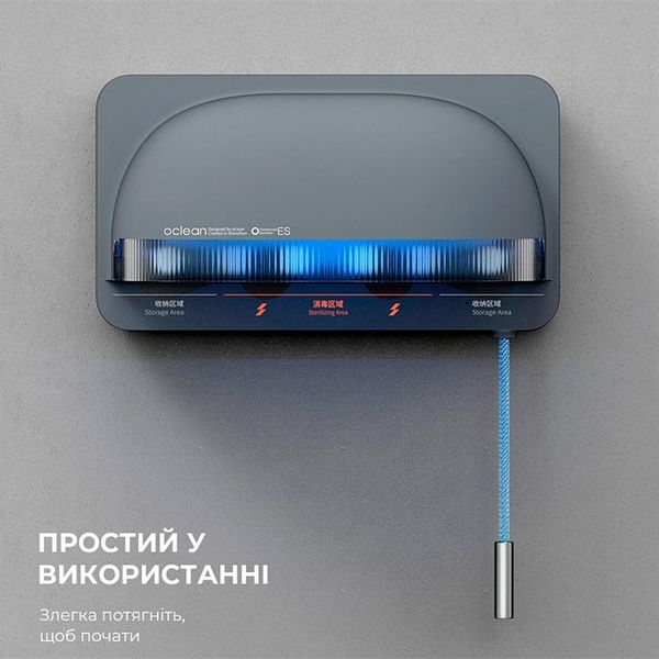 Стерилізатор Oclean S1 Toothbrush Sanitizer Grey (6970810552645) 481735 фото