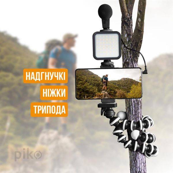 Комплект блогера Piko Vlogging Kit PVK-03LM (1283126515101) 435626 фото