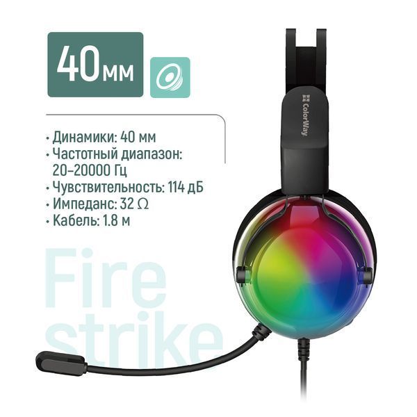 Гарнітура СolorWay Firestrike RGB Black (CW-HPG04BK) 604456 фото