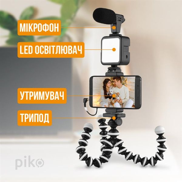 Комплект блогера Piko Vlogging Kit PVK-03LM (1283126515101) 435626 фото