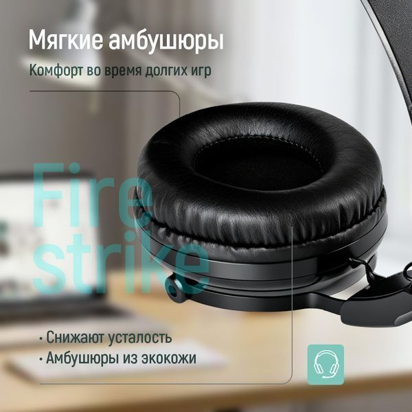 Гарнітура СolorWay Firestrike RGB Black (CW-HPG04BK) 604456 фото