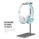Підставка для навушників OfficePro LS350G 542259 фото 7