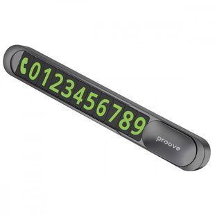 Карта парковки Proove Parking Number Plate Metal Lock Dark Gray (AAPM00000005) 628455 фото