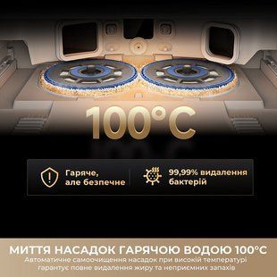 Робот-пилосос Dreame Bot Matrix 10 Pro Black (RLM61HE-Bl) 604752 фото