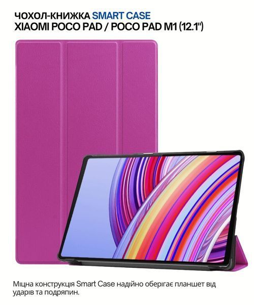 Чохол-книжка BeCover Smart Case для Xiaomi Poco Pad/Poco Pad M1 12.1" Purple (711559) 559372 фото
