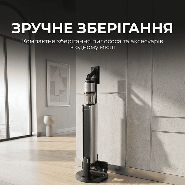 Акумуляторний пилосос Deerma Z50 Combo (VCES141) 603019 фото