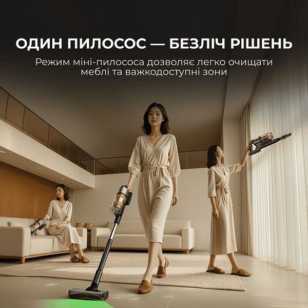 Акумуляторний пилосос Deerma Z50 Combo (VCES141) 603019 фото