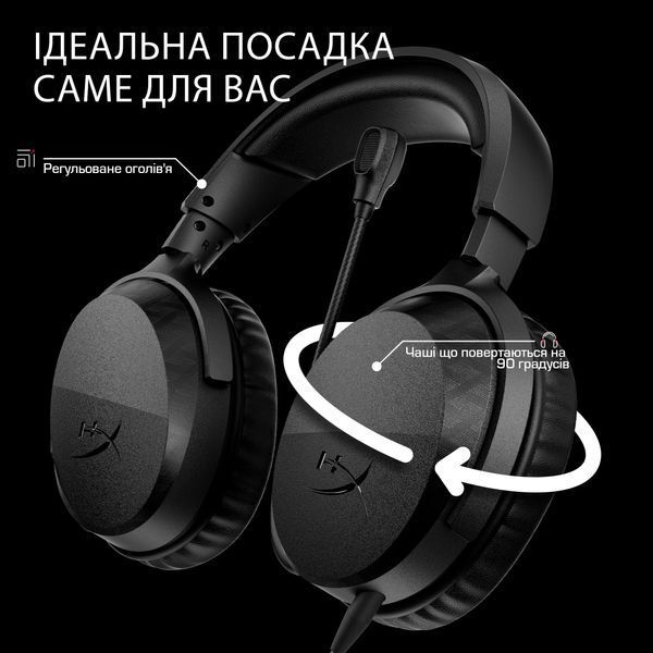 Гарнітура HyperX Cloud Stinger 3 Wired White (BS1T6AA) 618280 фото