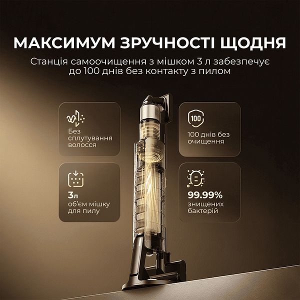 Акумуляторний пилосос Deerma Z50 Combo (VCES141) 603019 фото